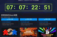 Steam冬促时间确定12月23日；《以撒的结合：重生》》