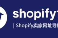 「Shopify」能为你的创意筹集资金的8个众筹网站（上）