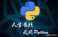 Python异常失败重试模块：retrying，python爬虫必备利器