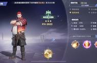 《斗罗大陆：魂师对决》即将加强的火队核心--马红俊