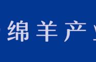 内蒙古大学李光鹏教授、星连星董事长李运动一行赴蒙天然调研考察