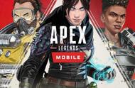 安卓版《Apex英雄》手游内测开启，苹果版的也不远了