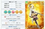 「魔法纪录 魔法少女小圆外传」首抽4星哪强？给萌新的简要分析