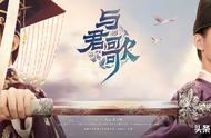 《与君歌》各方势力错综复杂，帝王孤立无援，齐炎的事业线太难了