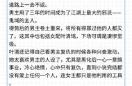 古言穿书宠文，《长公主天天想谋反》《反派王妃不佛系》