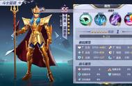 圣斗士星矢手游：SS级波塞冬上线体验服，技能多达7种