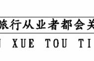 关于营地教育，你不得不知道的10件事