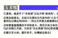 老滚《上古卷轴》里的故事讲都讲不完，老滚6的故事会发生在哪？