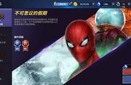 《蜘蛛侠：英雄远征》游戏版本上线！《漫威：未来之战》开放