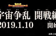 《龙珠英雄》新篇章：复活扎马斯的BOSS登场，他想要先击败大神官