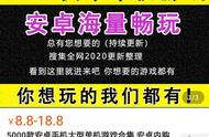 男人梦寐以求的躺赚系统 玩小游戏也能月入过万