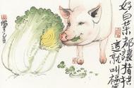 当代农村俗语：“好白菜都让猪拱了”，有几个意思？
