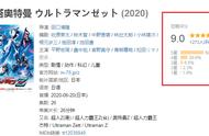 贝利亚成了恶魔碎片，眼睛在泽塔反派手中，他将再一次复活？