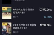 为什么我的抖音小游戏没有播放量？基础性问题在此解答