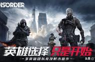 网易又一款吃鸡新游，科幻感十足的《 Disorder 》