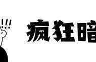 池塘养殖河蟹的技术与管理措施，学会这些方面，其实并不难