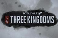 《全面战争：三国》5月23号即将发售 最强三国策略游戏圆你三国梦