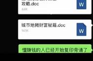 今天，你“摆摊”了吗？地摊传播学，教你如何摆摊。