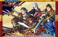 本以为《战国basara 5》即将到来，却等来了《战国BASARA》手游