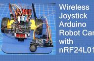 Arduino无线控制 nRF24L01  遥控车 -库，接线，代码，实例