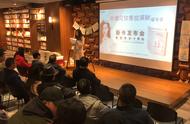 90后作家若子书《我遇见你是在深秋》新书发布会在汉唐书城举办