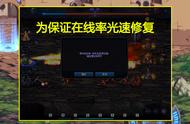 DNF：火龙陨落！创世之书毒虫高科技起飞，ESC大法可打爆全图