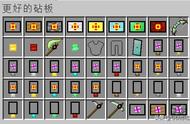 轻松获得无限钻石？Minecraft超实用模组更好的砧板mod内容介绍