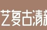 11.11剁手攻略：这些店铺被买爆啦！