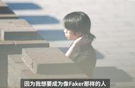 拿下天人榜第一，香香吐露心中最大目标：想成为永劫无间里Faker