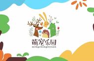 郭庄子农趣乐园——萌宠乐园即将开园啦！准备开启假期萌趣嗨购之旅吧