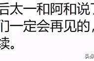 数码宝贝最后的进化是不是意味着数码宝贝的完结？