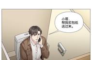 上公厕的时候没纸了怎么办？（漫画）