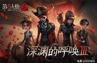 第五人格：深渊三海报公布，朋克风格惊艳全场，靓仔金皮有望