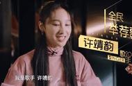 从许靖韵踢馆成功说起：港乐圈那些人靓声靓的“爱豆脸”