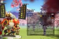 《万国觉醒》武田信玄（骑兵/通用/机动）详解