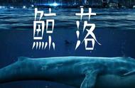 带孩子去「海底两万里」探险！寓教于乐的科学启蒙，值得一看