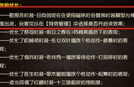 第五人格：神座出流终于现身，特效可随意开关，面条头发需要优化