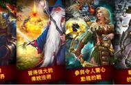 平民幻想RPG游戏《Guild of Heroes》英雄公会，不氪金也能嗨到爆