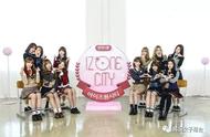 新人女团综艺大比拼？IZONE宣布出击网络综艺！
