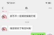 《有杀气童话2》两个月啦，现在的游戏现状？