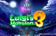 8人联机抓鬼乐趣多！《路易鬼屋3》E3直面会新情报新截图