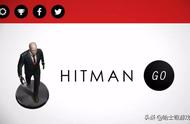 代号47，感受暗杀的艺术——Hitman Go