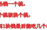 四道烧脑思维题，正常人能对三个，全对的人智力才算超群