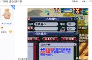 梦幻西游：玩家回归装备不齐，秒1.5亿鉴定后，直接联系4S店