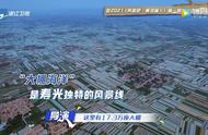 今天看《奔跑吧.黄河篇2》本来想娱乐一下，没想到学习了这么多