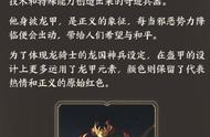 墨子龙骑士优化完成，传说品质，金属风暴升级史诗，s20上线