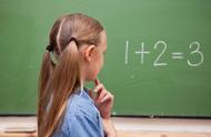 在游戏中培养孩子“数学能力”的5种方法