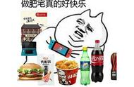 KFC这么会玩？只用一个游戏活动，就让玩家吃肯德基吃到绝望