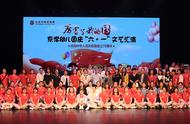 京学幼儿园 六一文艺汇演在滨州保利大剧院成功举办