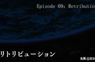 《高达UC独角兽》TV版#9：齿轮也有齿轮的意志